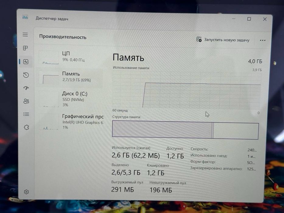 ASUS intel core 3-8130U