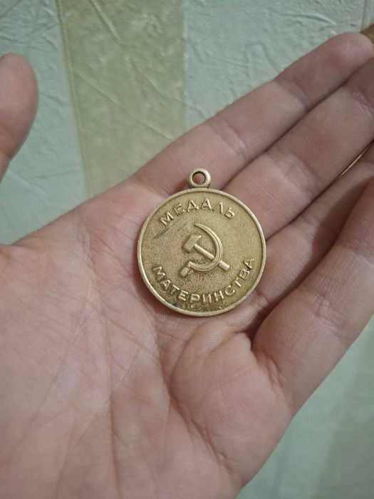 Медаль Материнства СССР