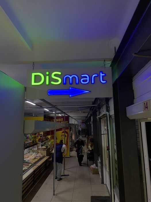 Продам готовый бизнес !