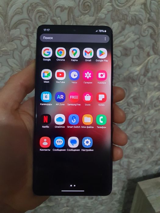 Samsung S21 Ultra 512Gb 16Ram