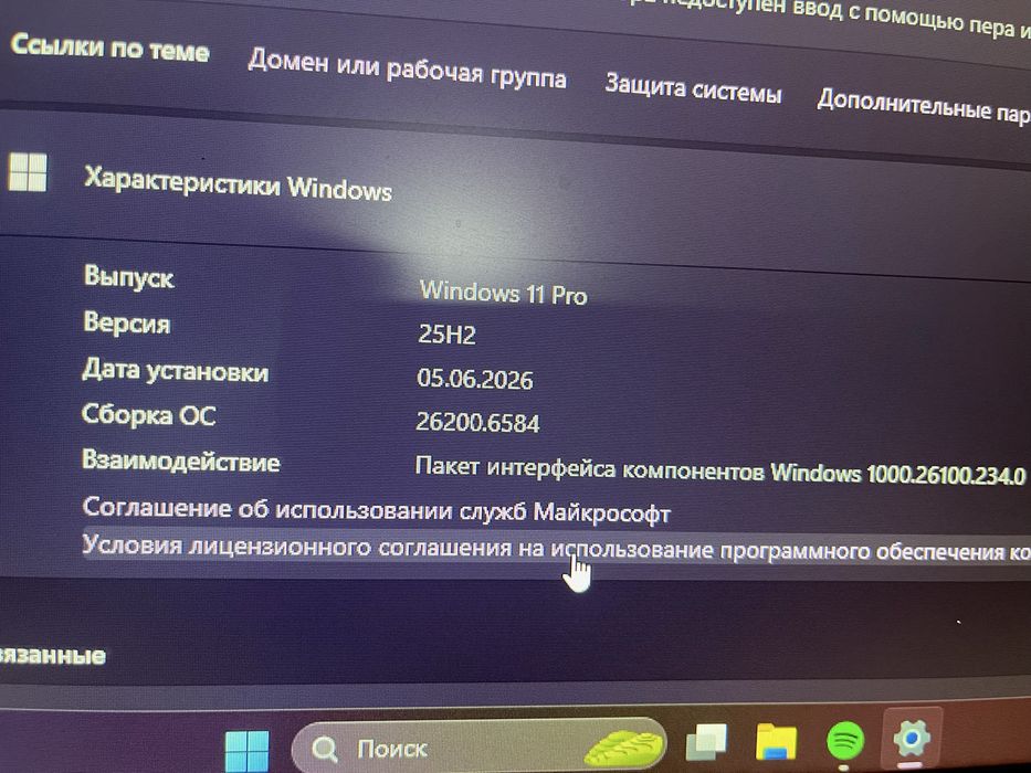 Продаю игровой компьютер