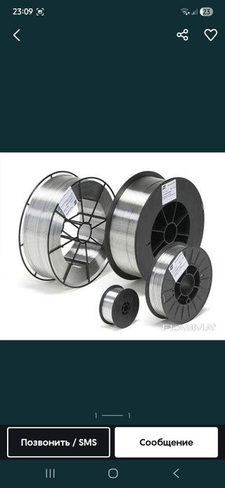 Сварочная нержавеющая проволока (в катушках)