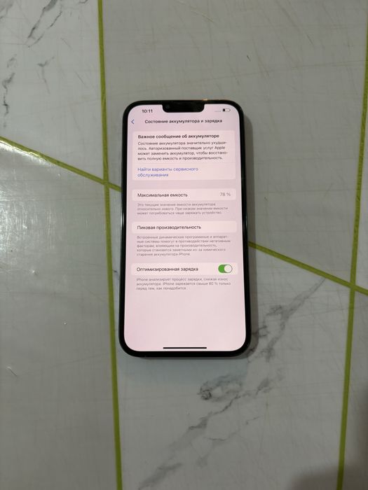 Айфон iphone Apple 13 pro Max