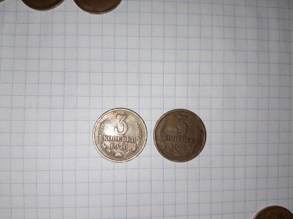 СССР монеты 3 копейки 1956, 1957, 1961, 1970, 1971, 1972, 1974, 1979