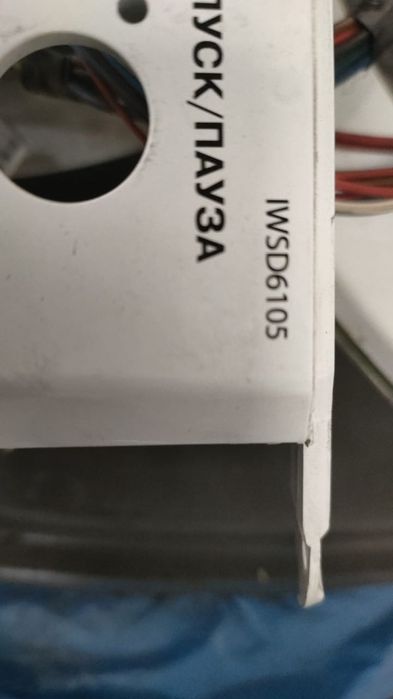 Дверца от стиральной машины Indezit