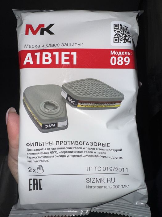 Фильтр противогазовый