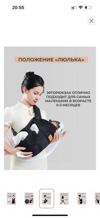 Эргорюкзак, кенгуру новый