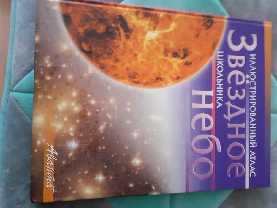 Продам познавательные книги