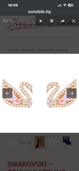 Комплект Колие и Обеци Swarovski