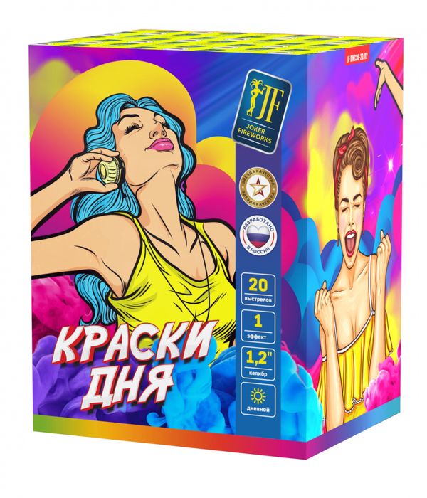 Салют фонтаны бенгальские огни