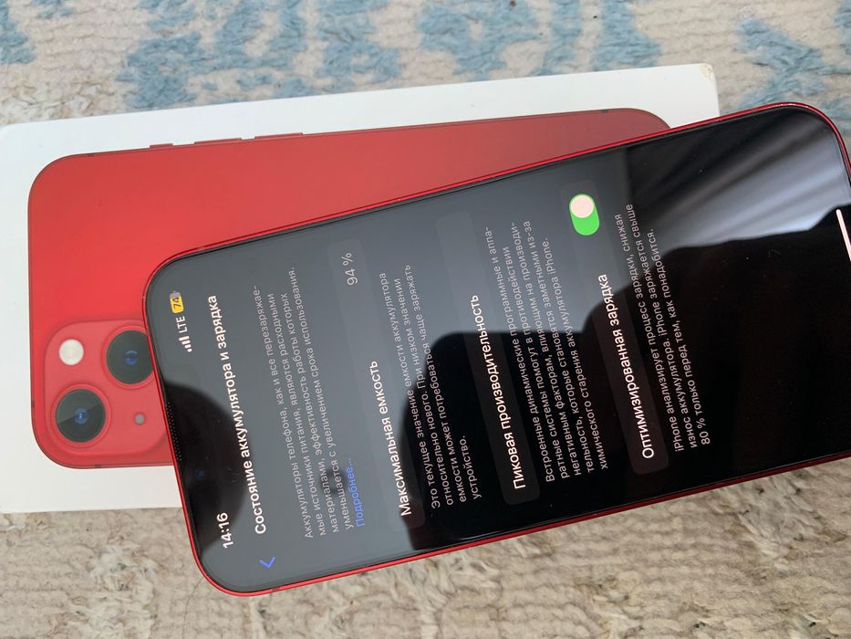 Айфон 13 128гб 94%