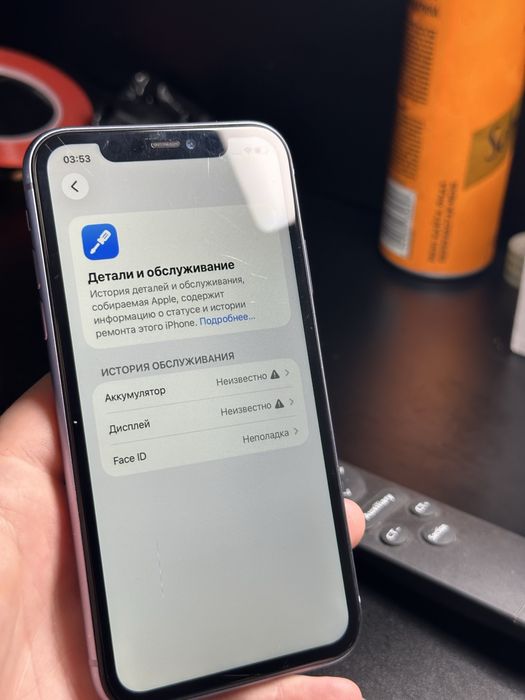 Iphone 11 128Gb 82%
