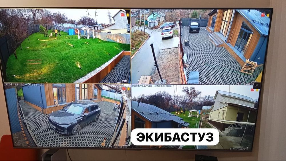 Установка видеонаблюдение