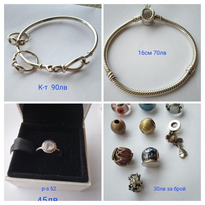 Сребърни накити, проба 925 и 950