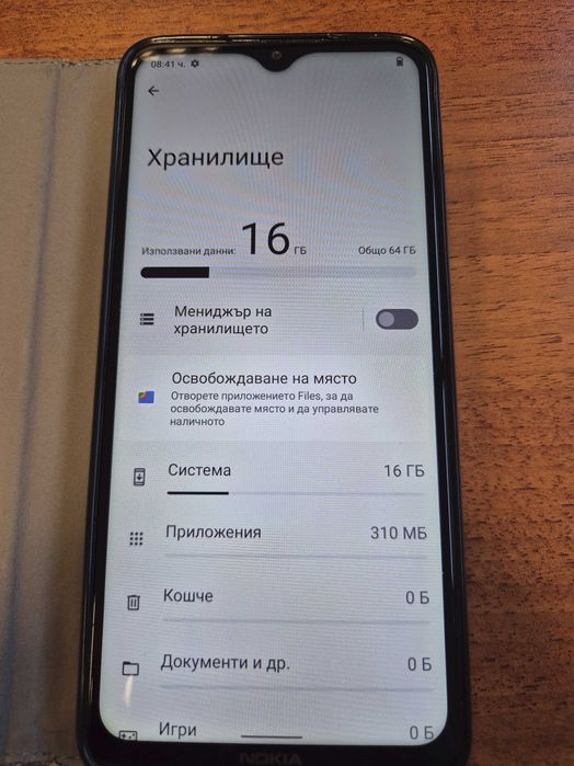 Nokia 5.3 Cyan 64GB