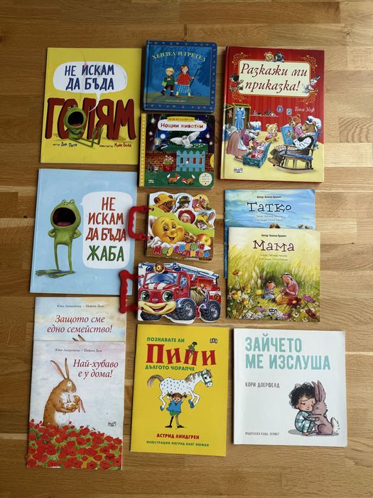 Детски книжки голяма колекция