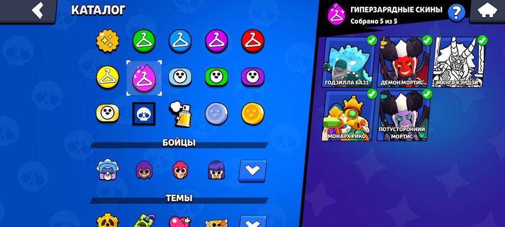 Аккаунт в Бравл Старс