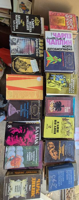 Над 500 книги 5 лв.