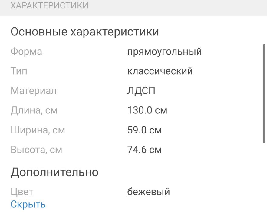 Мебель для детской комнаты