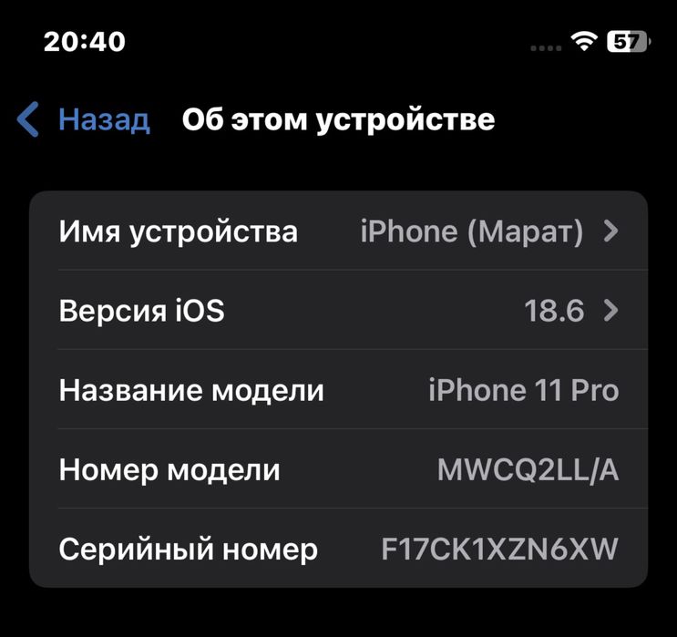 iphone 11 Pro Alpine Green 256Gb LL/A  Без Обмена
