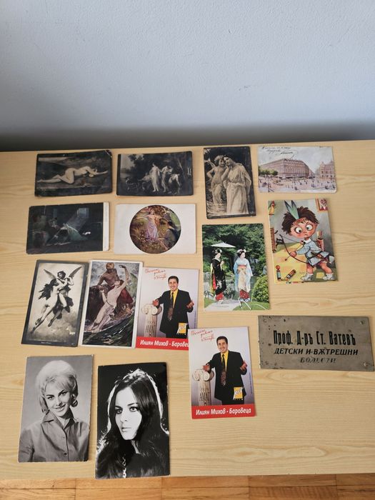 Картички ретро за колекция