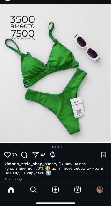 Новый купальньик размер s/m