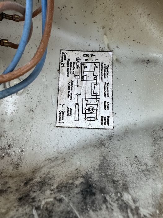 Бойлер Елдом Работещ