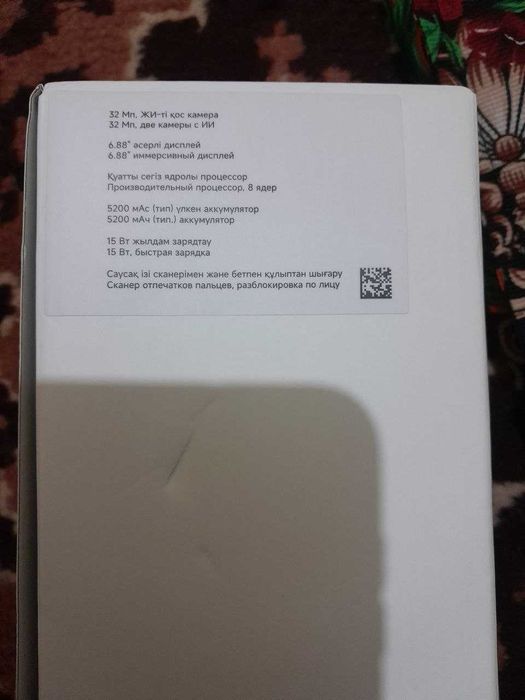 "Xiaomi Redmi A5" yangi versiyasi