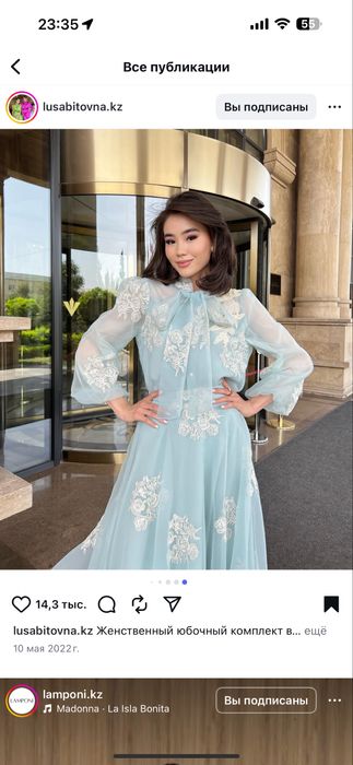 Продам вечернюю двойку