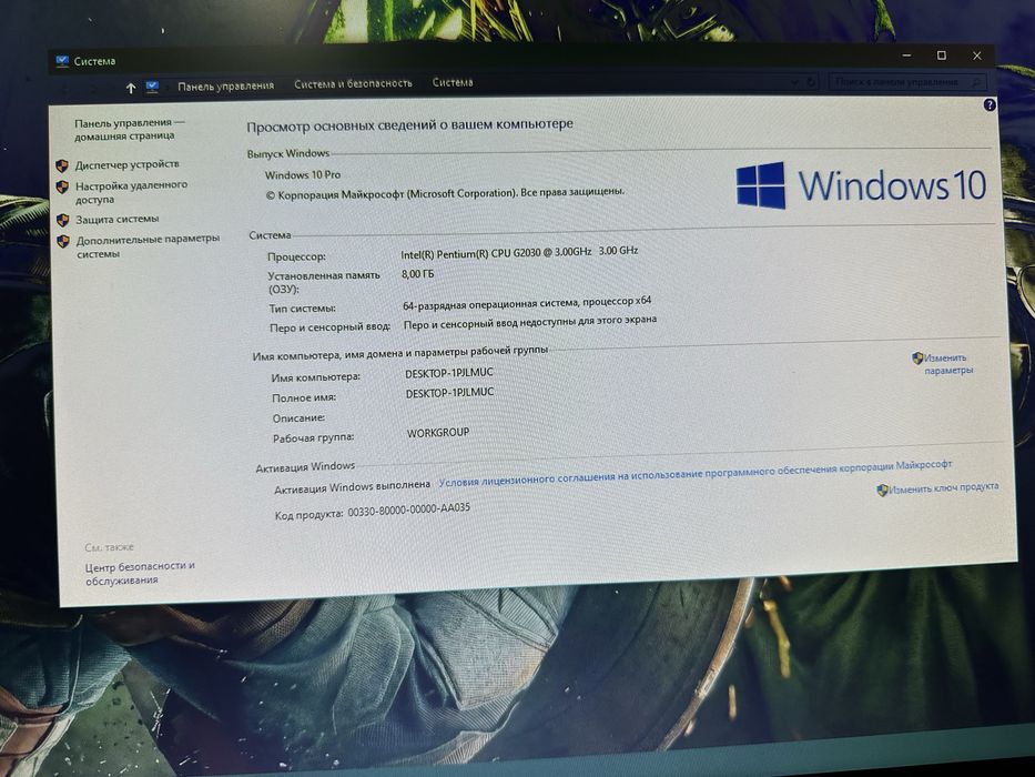 Компьютер срочно