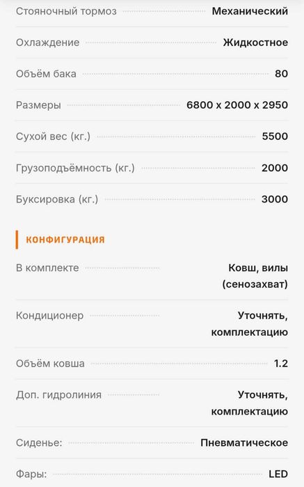 XINYU Zl956 погрузчик