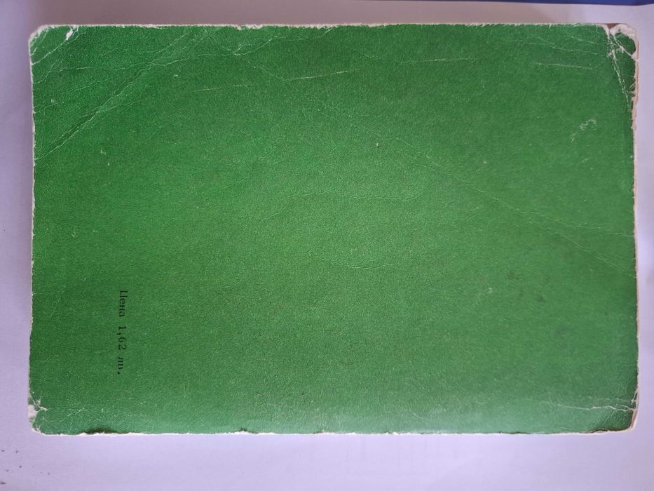 Геодезия - Част 2, изд Техника