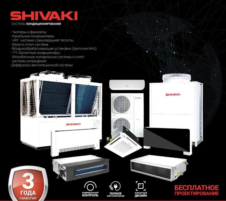 Chiller Fancoil 65 klavt dan 440 klavt Mavjud 3 yil Kafolat beramiz