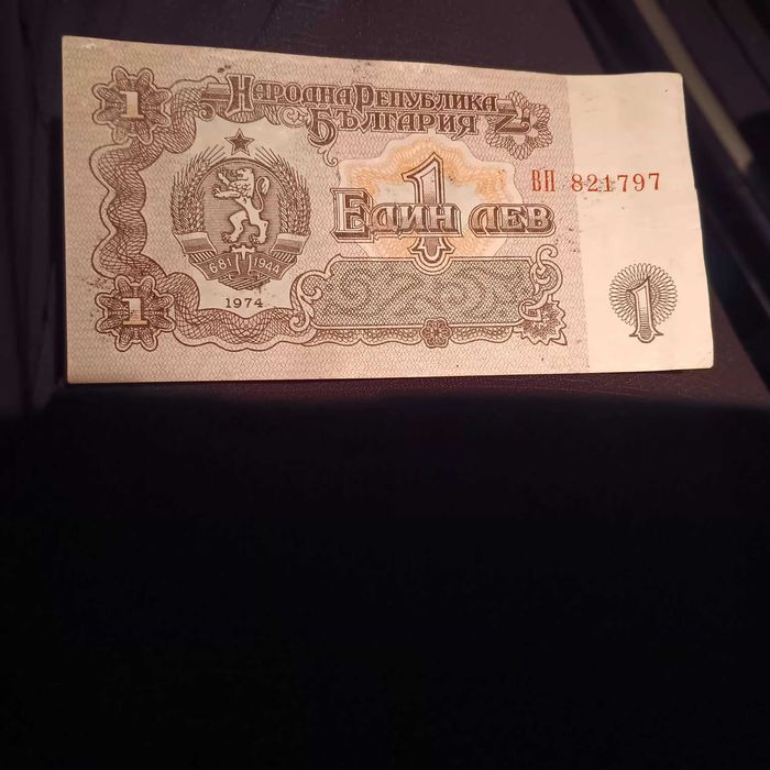 Чисто нова запазена