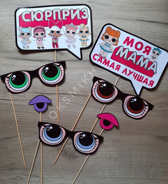 Фотобутафория в наличии и под заказ