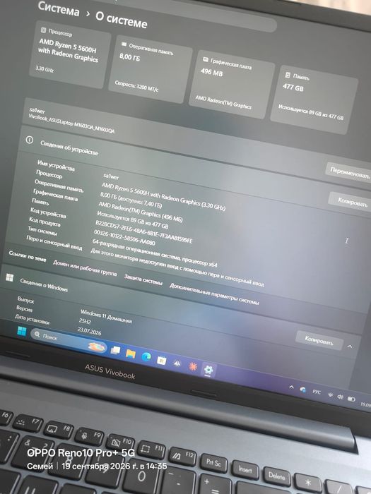 Ноутбук asus vivobook