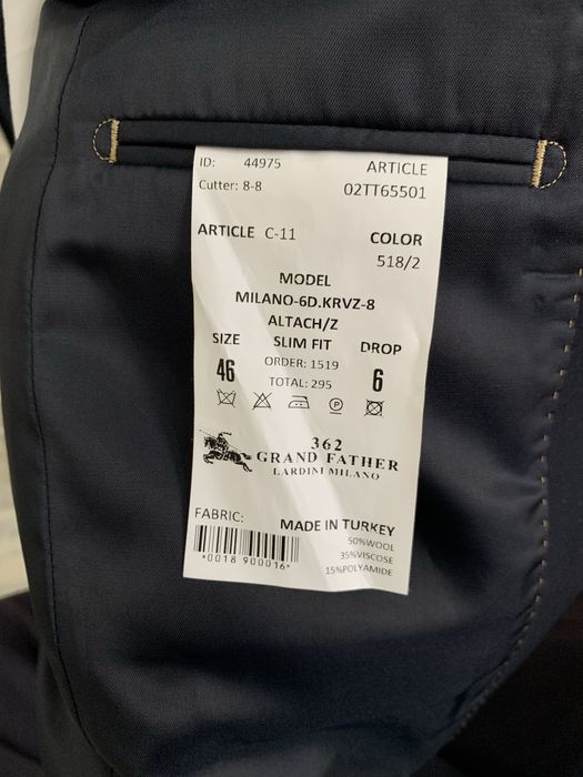 Костюм темно-синий