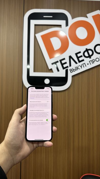 Iphone 13 128gb айфон 13 128гб