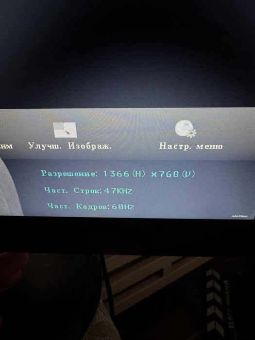 Монитор AOC для компьютера