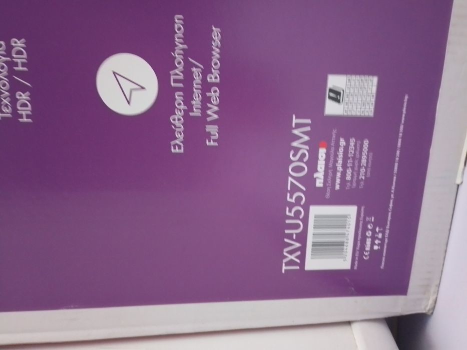 turbox txv u5570smt 55 4kсчупена мстрица