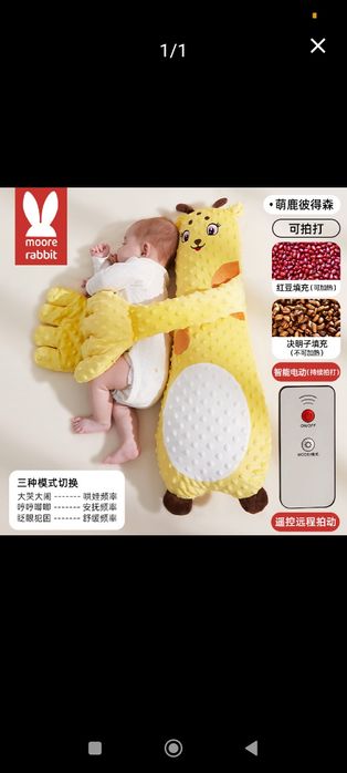 Bolalar uchun oʻyinchoq