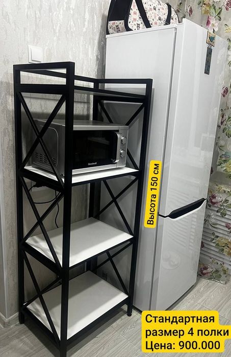 Лофт Этажерка | Для кухни | Стеллаж