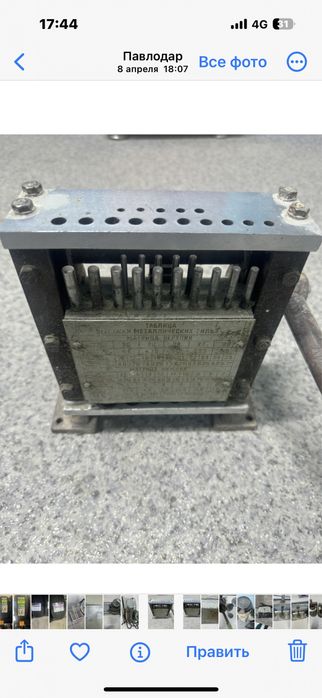 Зуботехническая лабаратория