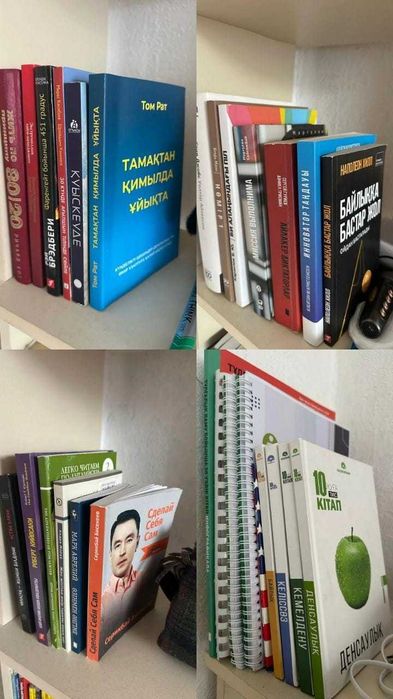 Продаю книги в хорошем состоянии