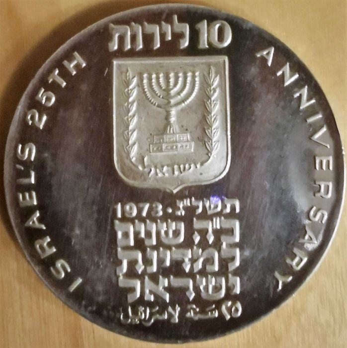 Monezi, plachete, medalii - 10 lirot Israel argint