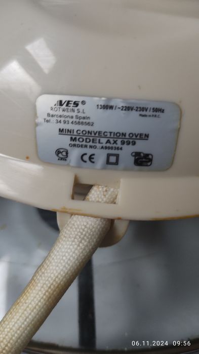 Аэрогриль продам.