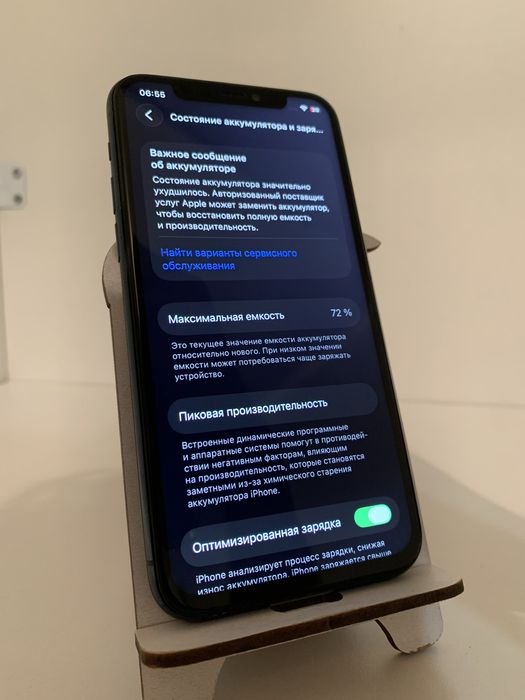 Iphone 11 pro 256gb