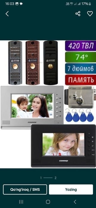 Установка замков замок очиш  домофон урнатиш ochish damofon