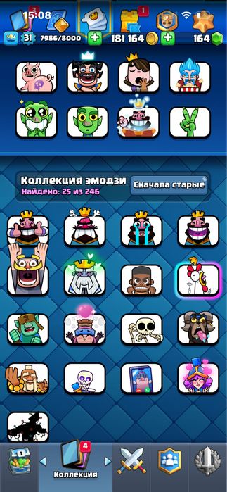 Clash Royale аккаунт