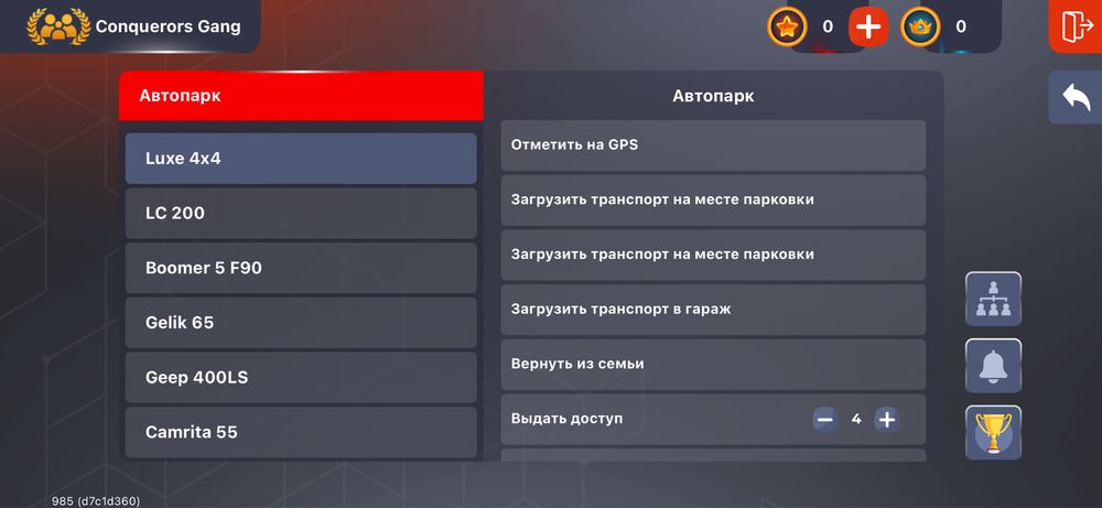 Блек раша акаунт